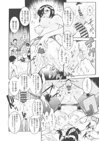 [Umedama Nabu] New Comix