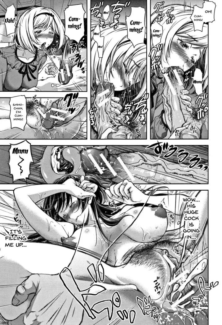 Tsumatorare | Wife Taking Ch. 1