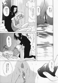 [Mimizushiki] Chichi Kubiwa