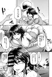 [kiasa] Hinata NTRism