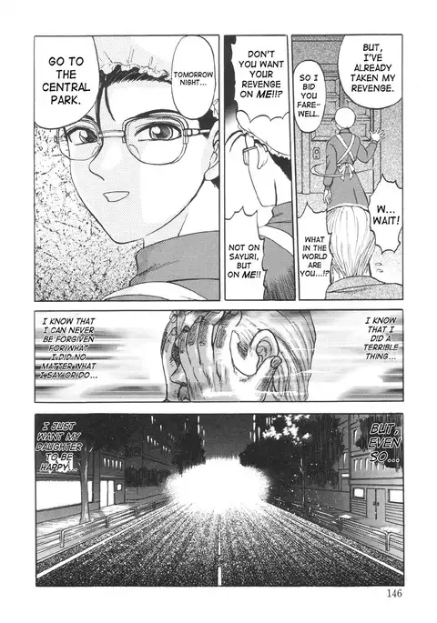 Nukarumi no Naka | In a Quagmire