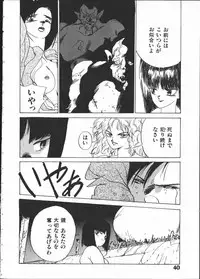 [Yoshida Kei] SILENT NOISE