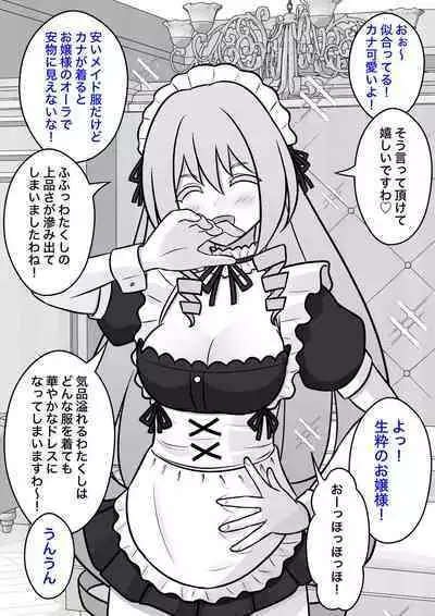 A Parallel World With a 1:39 Male to Female Ratio Is Unexpectedly Normal