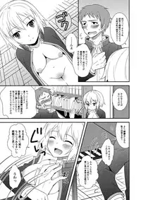 [Anthology] Nyotaika Dynamites 5