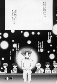 [Tsumugi Kyuuta] Shounen Gangu