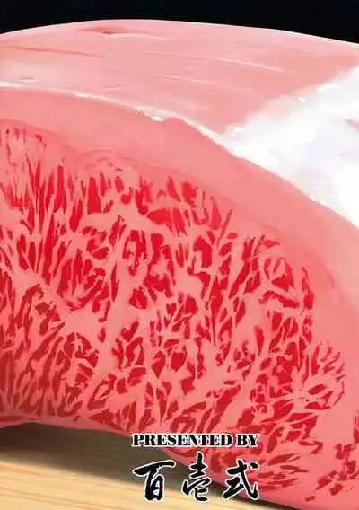 Namaniku Full Course | Fresh Meat Full Course