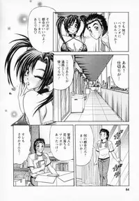 [Gokutsu Takeshi] Bakunyuu Funsui