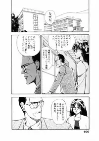 [Yamamoto Naoki] Fureikusu