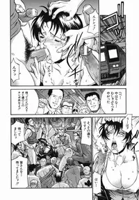 [Don Shigeru] Meshuu - a female prisoner