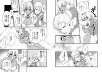 [REGARD (Minesaki Ryou) Himitsu-Switch (Magic Knight Rayearth) [Digital]