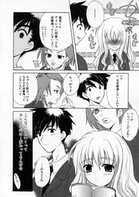 [Nagisawa You] Petit Kyun