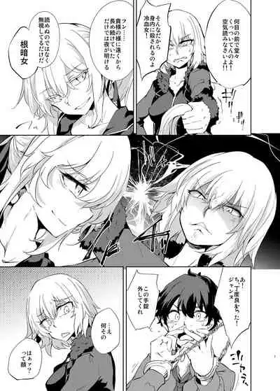 Shinjuku Gyakure Alter Knight