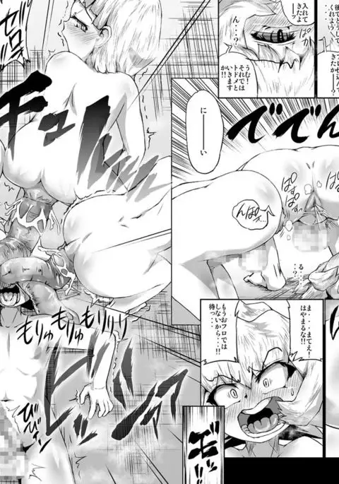 ABISMAL BRAVE ANOTHER CHAOS