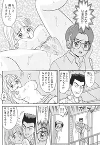 [Satsuki Yuu] Baby Face