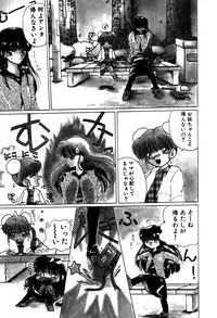 [Kurikara] Mahou Trouble