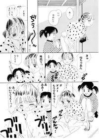 [MIKARIN]I "Cyai-Cyai" Shitene | Please "Cyai-Cyai"