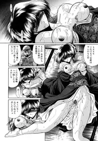 [Horikawa Gorou] Kakimawasareru Shoujo