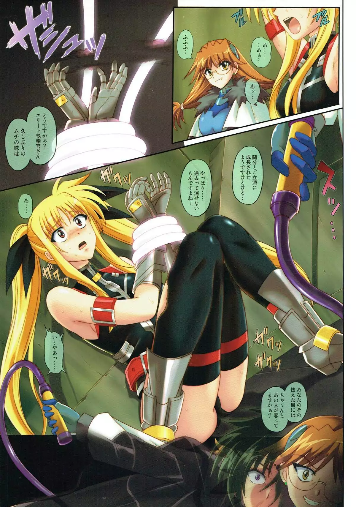 Color Classic Situation Note Extention 04 567