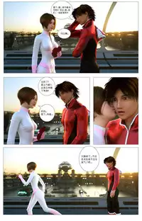 [G9MPcomics] Zerion [尖臉男漢化]