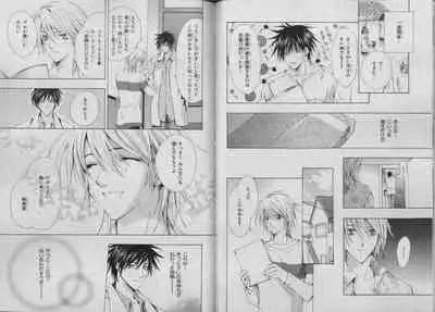 BE・BOY GOLD 2007-04