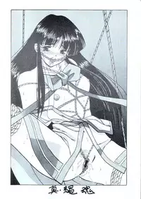 (C48) [Asanoya (Kittsu, Marugoto Ringo)] M jungle with Asanoya Vol. 1 (Samurai Spirits)