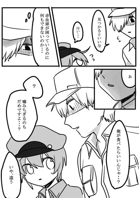 Futanari Aka x Shiro