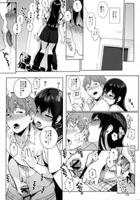 (C90) [NANIMOSHINAI (Sasamori Tomoe)] Succubus Stayed Life 4