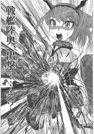 Dokudoku REVIVAL & PANZER