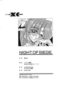 [Rikao] Night Of Siege
