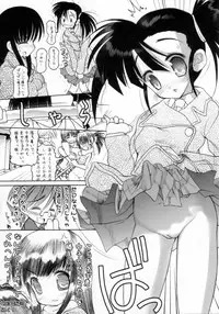 (SC35) [Studio Huan (Raidon)] Negidaku! Teishoku Soushuuhen+ (Mahou Sensei Negima!)