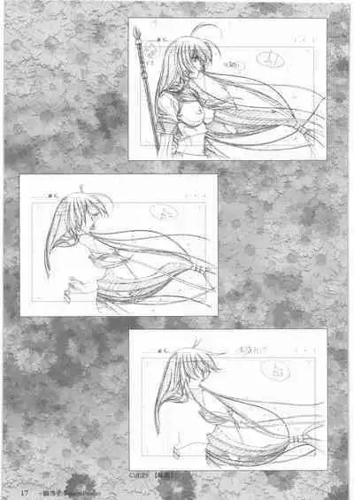 Urushihara Satoshi Gengashuu Ichi