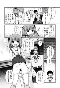 [Kiya Shii] Mind of Sisters