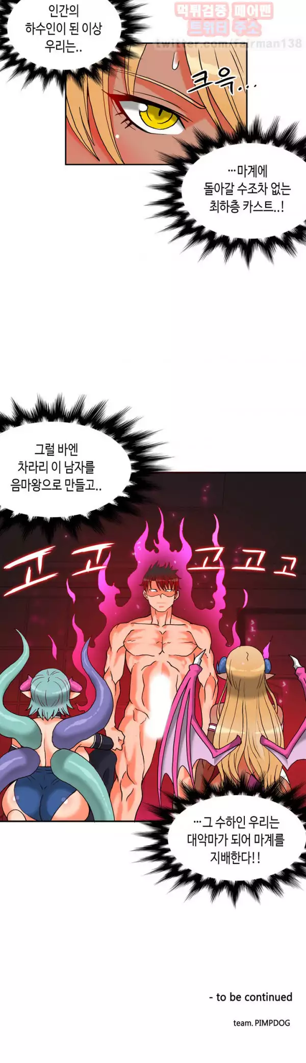 Johnson Contractor Ch.0-29