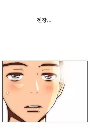 One Room Hero Ch. 1-16