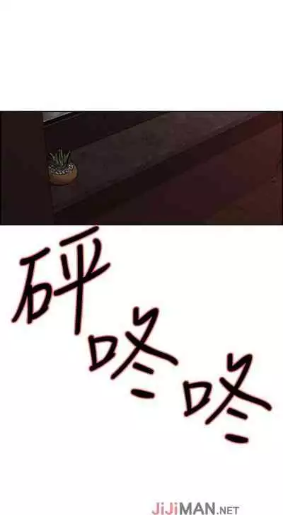 【周二连载】室友招募中(作者:Serious) 第1~16话