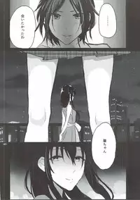 (C90) [Yuribatake Bokujou (Kon)] Obsessed 02 (THE IDOLM@STER CINDERELLA GIRLS)