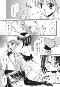 [Shinonome Ryu] LOVE ＆ HATE - Lovely Slave