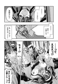 [Inoue Yoshihisa] Mazocian