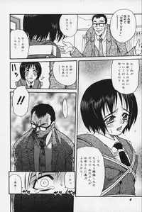 [Kyouichirou] Shoujo Bakugi