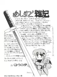 [Hibiki Jun] Doki Doki A Taiken