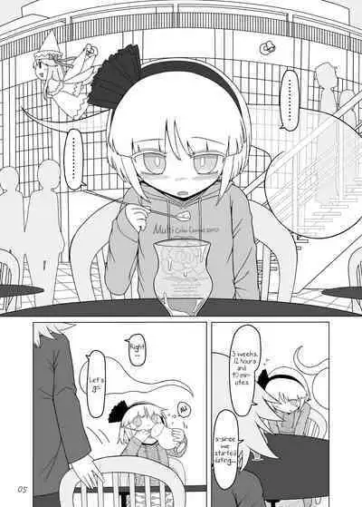 SakuMyon Kinki Scatolo Hen