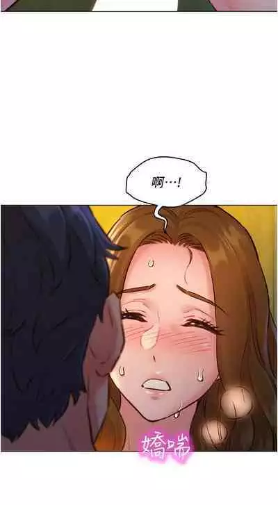 Let is be friends from today 01-06 chi- exterio001