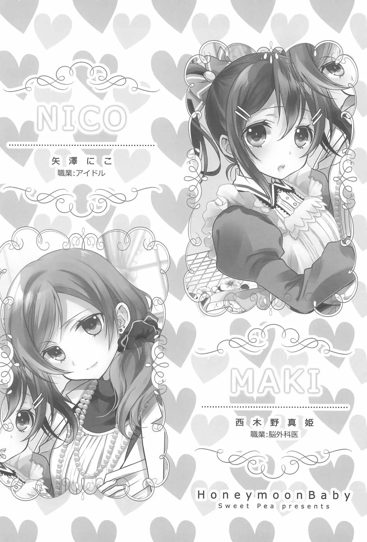 NICO & MAKI COLLECTION 3