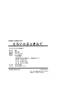 [Nekogen] Try Booking