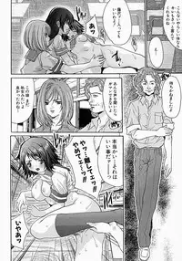 [Oyama Yasunaga] Yarippanashi 100 Renpatsu!