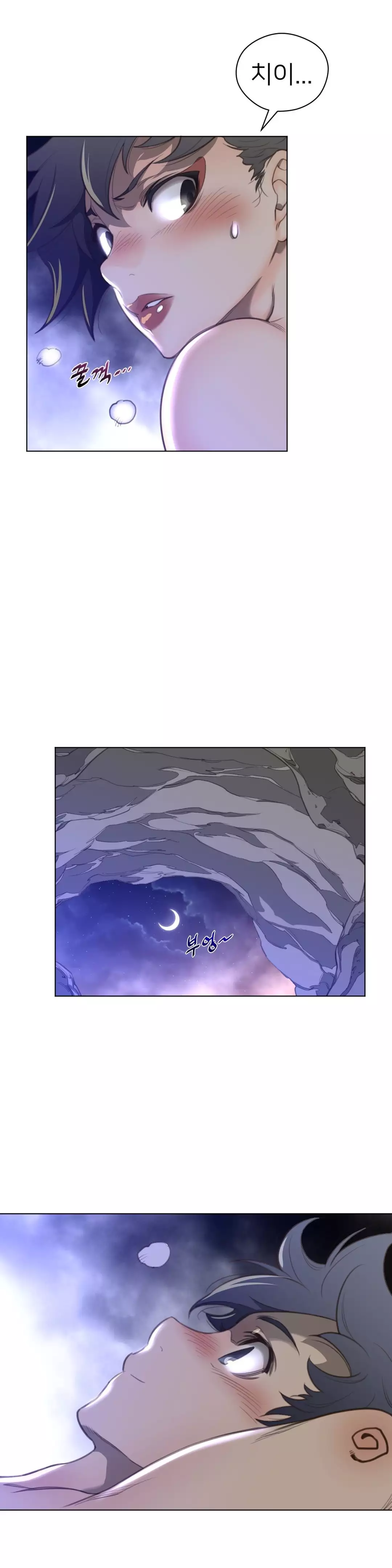 Perfect Half Ch.1-43