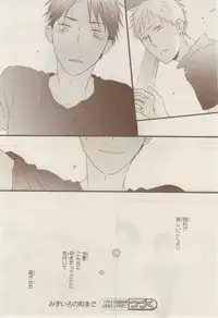 MAGAZINE BE×BOY 2015-02