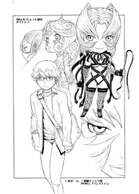 [From Japan (Aki Kyouma)] Supetore (Queen's Blade) [Digital]