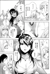 Monthly Vitaman 2013-05