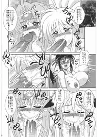 [Tsurikichi Doumei(Mutsu Nagare)] Fuetsu (Various)